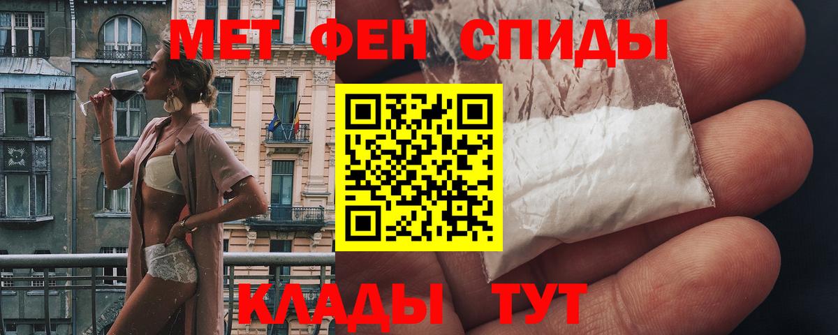 Амфетамин 98%  Вход с VPN  Amphetamine  Прохладный 