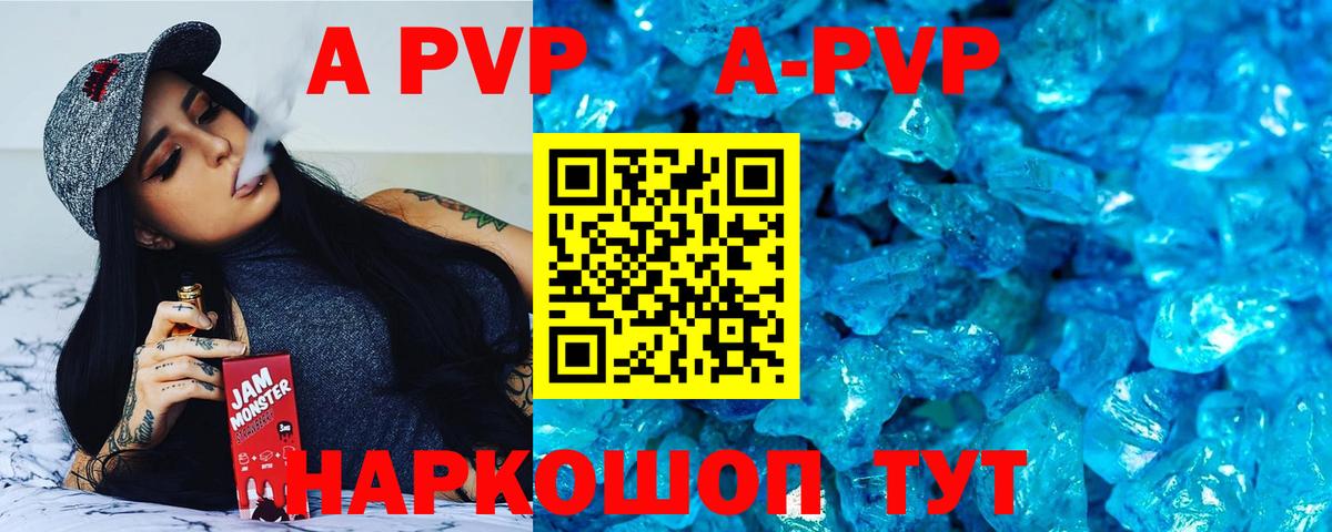 APVP СК КРИС  Вход с VPN  APVP крисы CK  Прохладный 