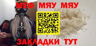 спайс Бугуруслан