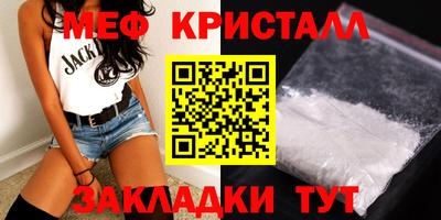 спайс Бугуруслан