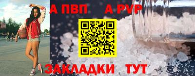 спайс Бугуруслан