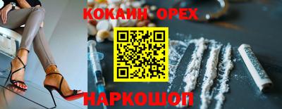 спайс Бугуруслан