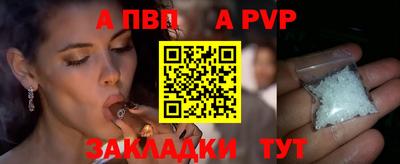 спайс Бугуруслан