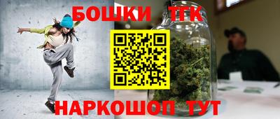 трава Будённовск