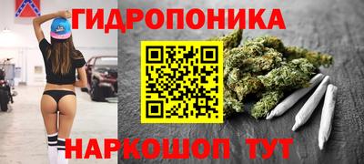 трава Будённовск