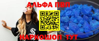 спайс Бугуруслан