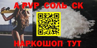 твердый Бузулук