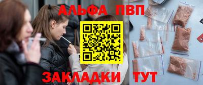 трава Будённовск