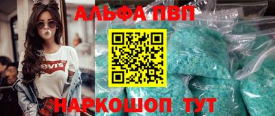 трава Будённовск