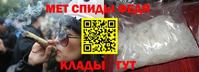 спайс Бугуруслан