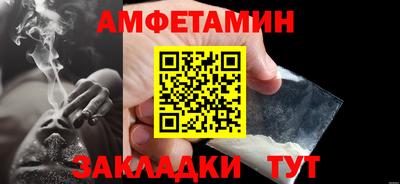 спайс Бугуруслан