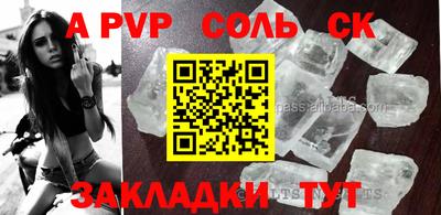 твердый Бузулук