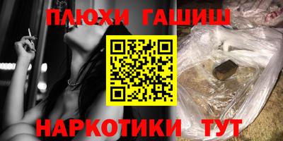 спайс Бугуруслан