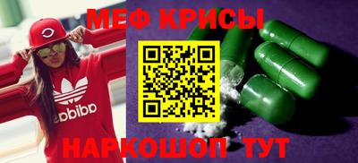 спайс Бугуруслан