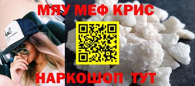спайс Бугуруслан