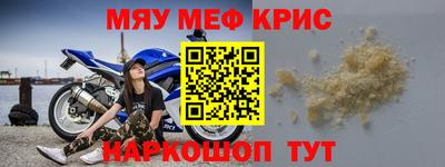 трава Будённовск