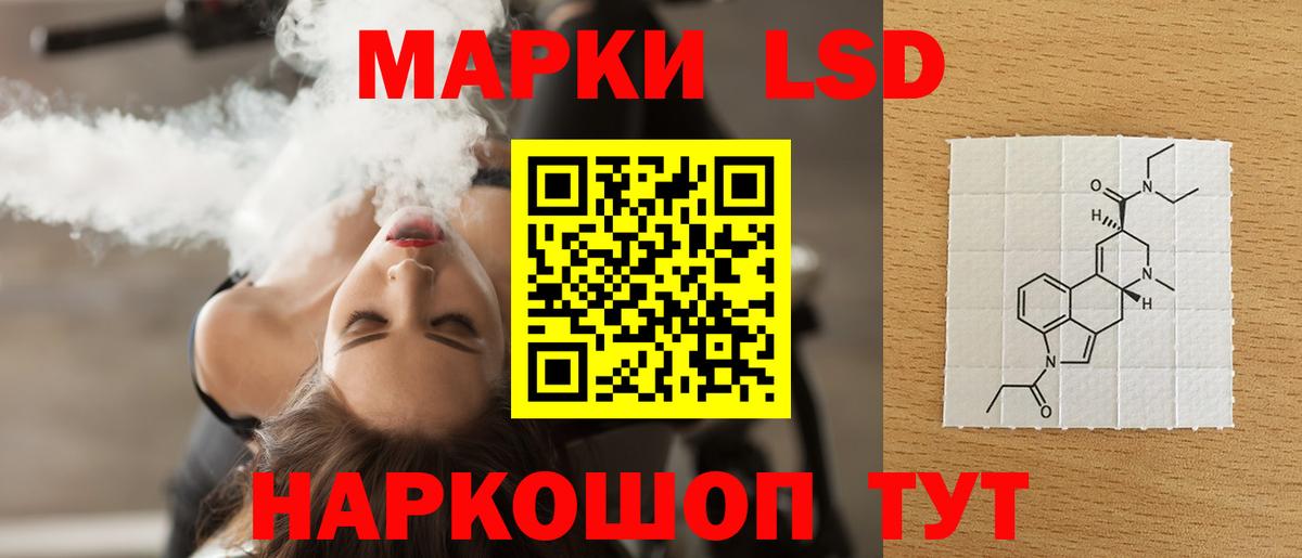 Лсд 25 экстази кислота  Вход с VPN  Прохладный 