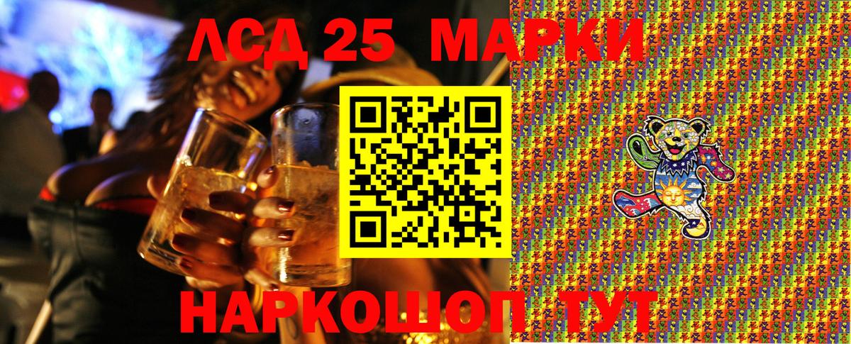 наркошоп  Наркотические марки 1,5мг  Прохладный  Вход с VPN  Наркотические марки 1,5мг  Наркотические марки 