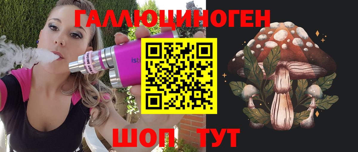 Прохладный  Псилоцибиновые грибы Cubensis  Вход с VPN  Галлюциногенные грибы ЛСД 