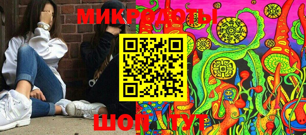 Галлюциногенные грибы Magic Shrooms Прохладный